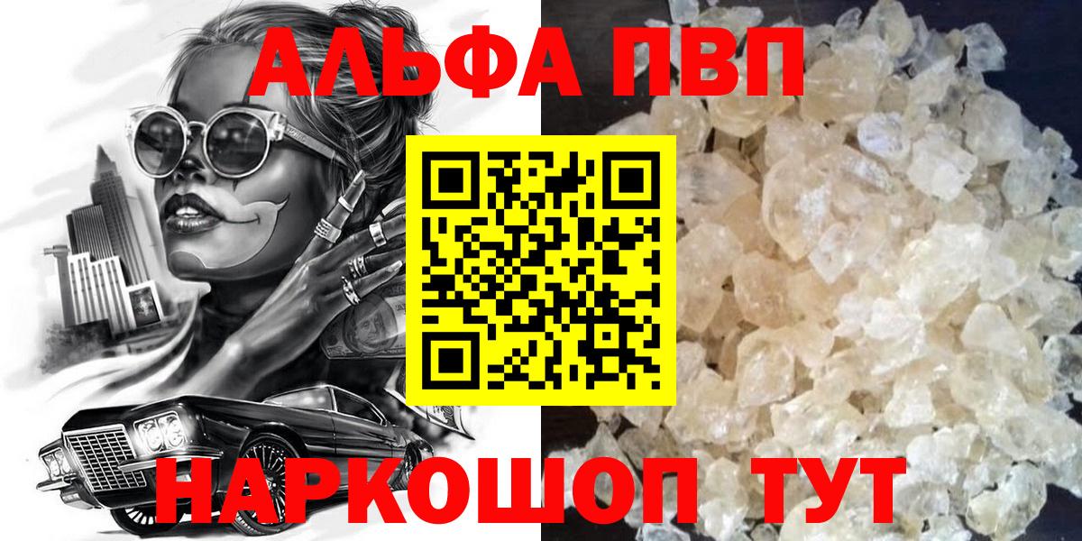 APVP мука Лыткарино