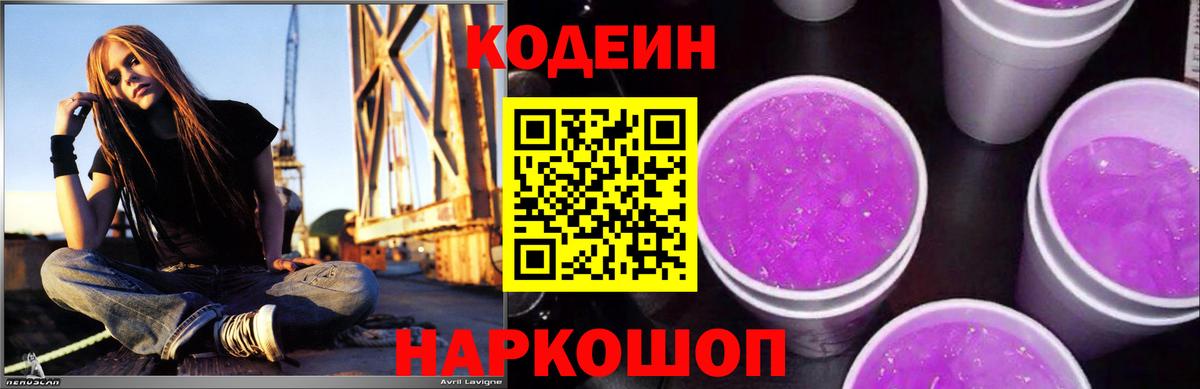Гашиш Лыткарино