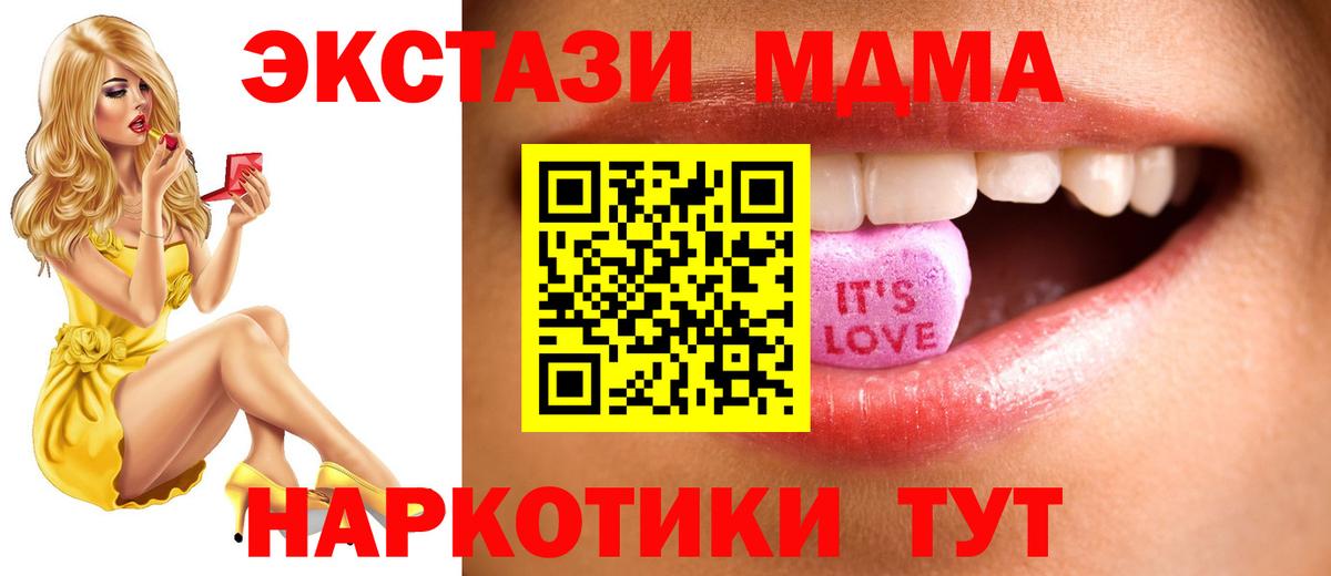 Ecstasy диски  Вход с VPN  Ecstasy  Лыткарино 