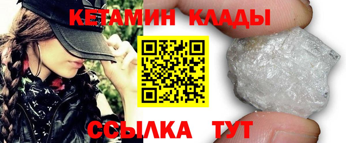 Мефедрон кристаллы  Кокаин  ГАШ  Мефедрон  Лыткарино  МДМА  ГАШИШ  Вход с VPN 