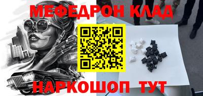 трава Гусиноозёрск