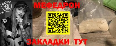 герыч Гусь-Хрустальный