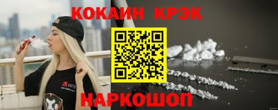 трава Гусиноозёрск