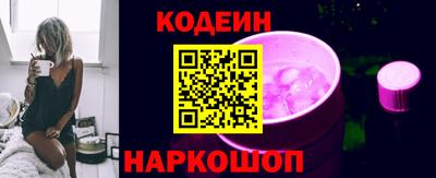 трава Гусиноозёрск