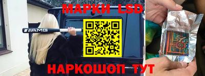 трава Гусиноозёрск