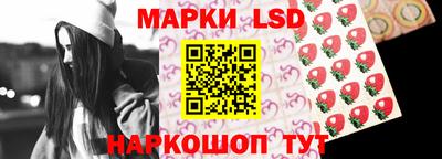 трава Гусиноозёрск