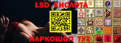 трава Гусиноозёрск