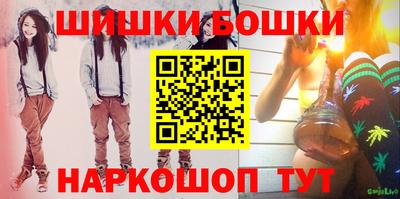 трава Гусиноозёрск