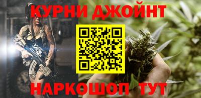 а пвп мука Гусев