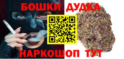 трава Гусиноозёрск