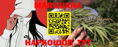 трава Гусиноозёрск