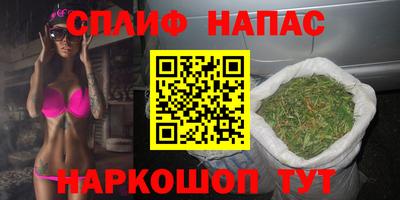 а пвп мука Гусев