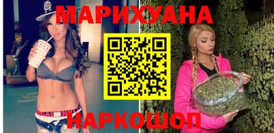 трава Гусиноозёрск