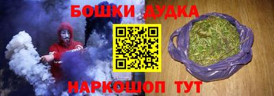 трава Гусиноозёрск
