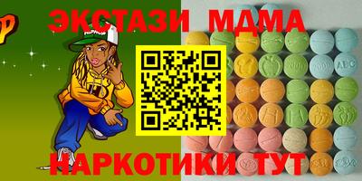 герыч Гусь-Хрустальный