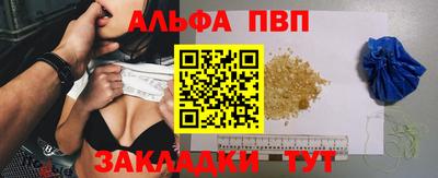 а пвп мука Гусев