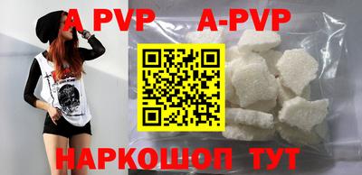 трава Гусиноозёрск