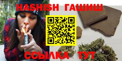 герыч Гусь-Хрустальный