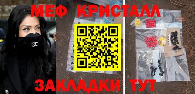 трава Гусиноозёрск