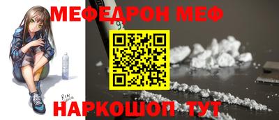 а пвп мука Гусев