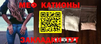 трава Гусиноозёрск