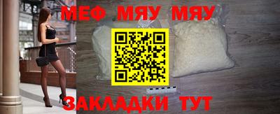а пвп мука Гусев