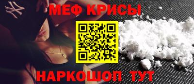 трава Гусиноозёрск