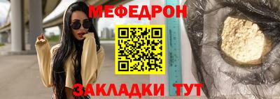а пвп мука Гусев