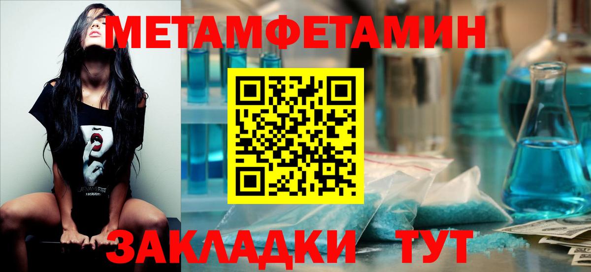Первитин кристалл  Вход с VPN  Лыткарино  Первитин кристалл 