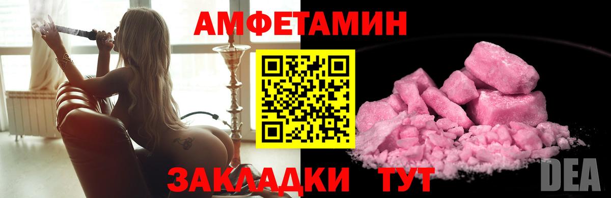Первитин Methamphetamine Лыткарино