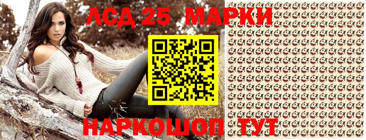 Марки NBOMe 1,8мг  Вход с VPN  Лыткарино 