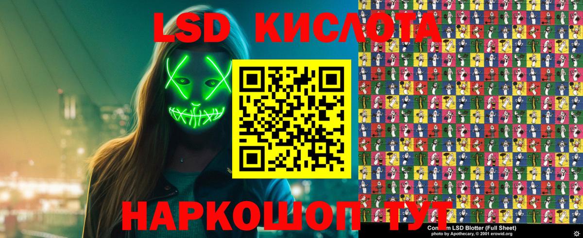 Наркотические марки 1500мкг Лыткарино