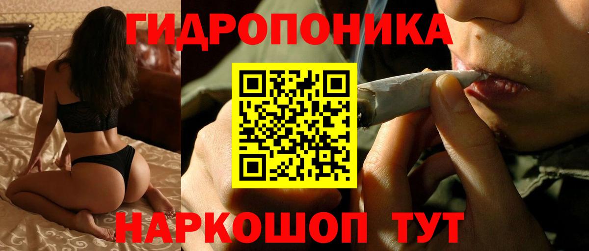 МАРИХУАНА AK-47  Каннабис Bruce Banner  Лыткарино  Вход с VPN  Бошки марихуана ГИДРОПОН 