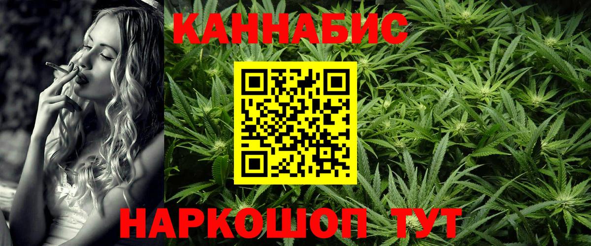 Канабис LSD WEED Лыткарино